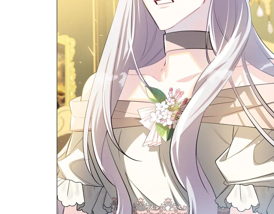 《破茧皇后》第45话 惦记 第34页