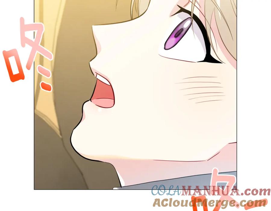 《破茧皇后》第45话 惦记 第161页