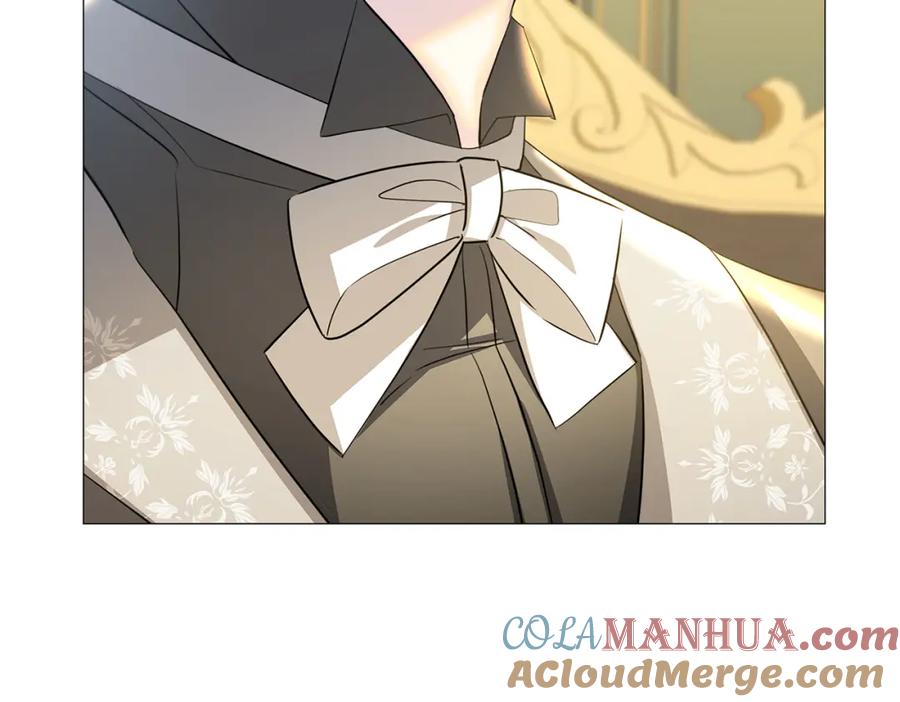 《破茧皇后》第45话 惦记 第97页