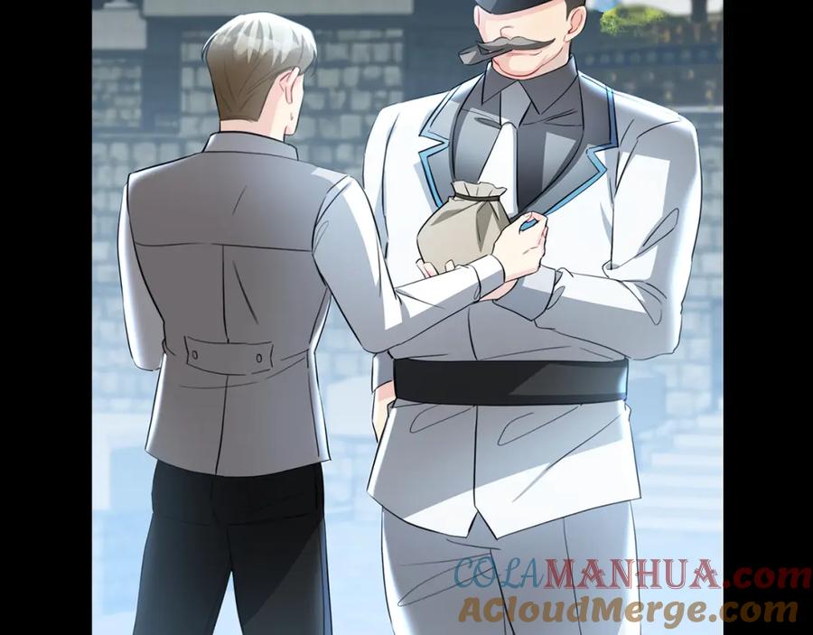 《破茧皇后》第45话 惦记 第105页