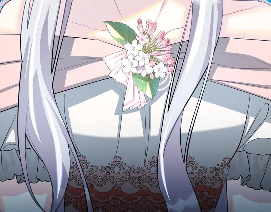 《破茧皇后》第45话 惦记 第52页