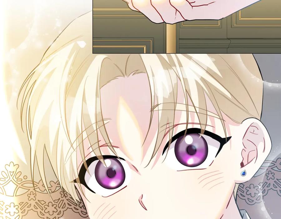《破茧皇后》第45话 惦记 第146页