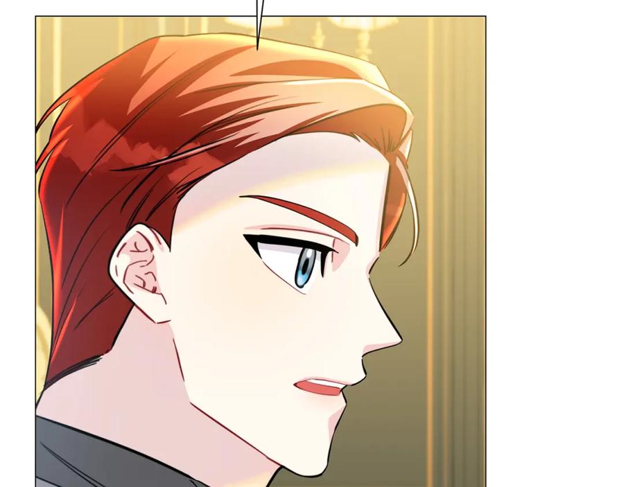 《破茧皇后》第45话 惦记 第116页