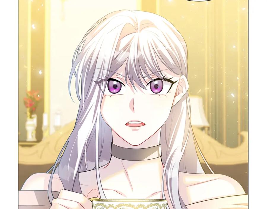 《破茧皇后》第45话 惦记 第12页