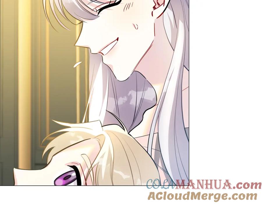 《破茧皇后》第45话 惦记 第157页