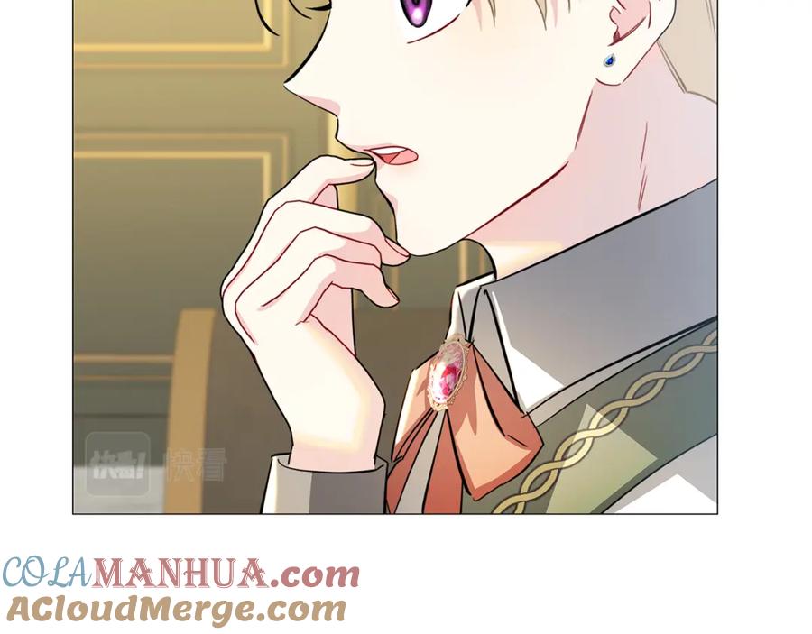 《破茧皇后》第45话 惦记 第153页