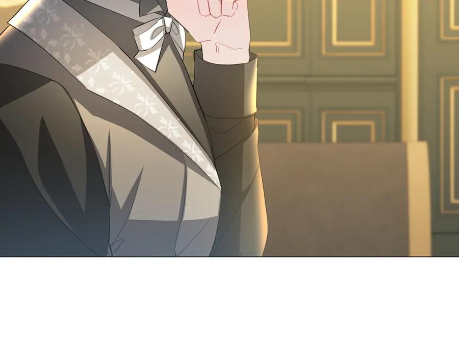 《破茧皇后》第45话 惦记 第72页