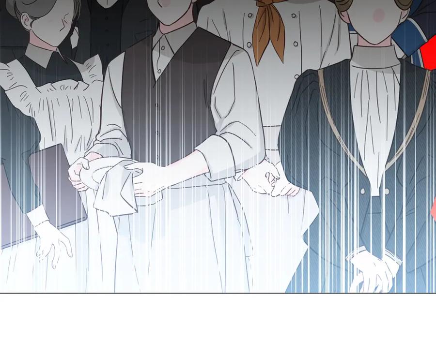 《破茧皇后》第45话 惦记 第86页