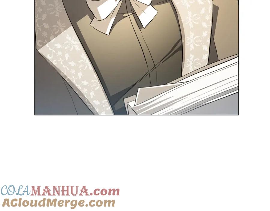 《破茧皇后》第45话 惦记 第45页