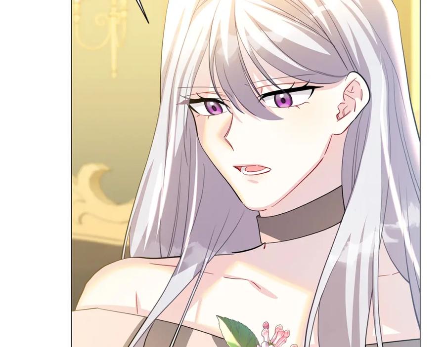 《破茧皇后》第45话 惦记 第88页