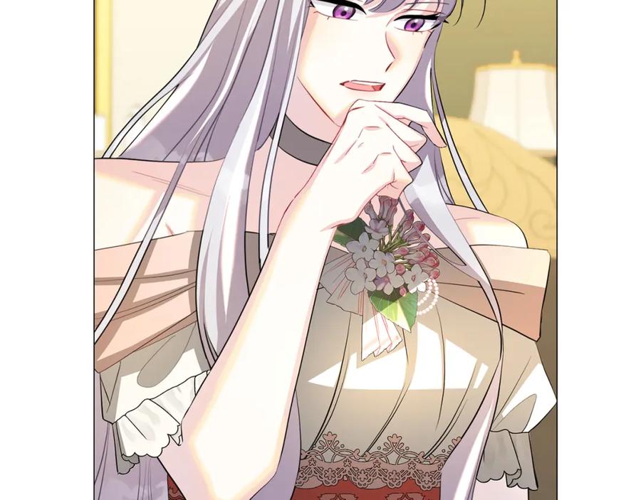 《破茧皇后》第45话 惦记 第74页