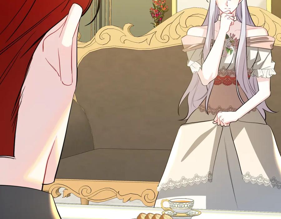 《破茧皇后》第45话 惦记 第42页