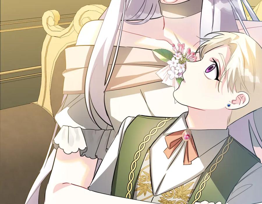 《破茧皇后》第45话 惦记 第159页
