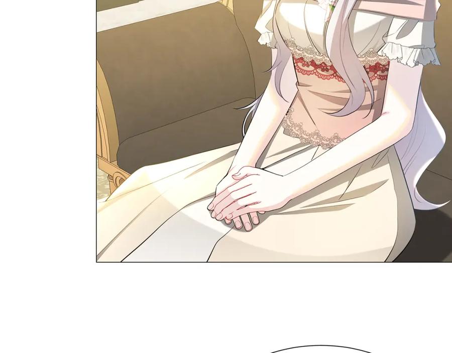 《破茧皇后》第45话 惦记 第8页