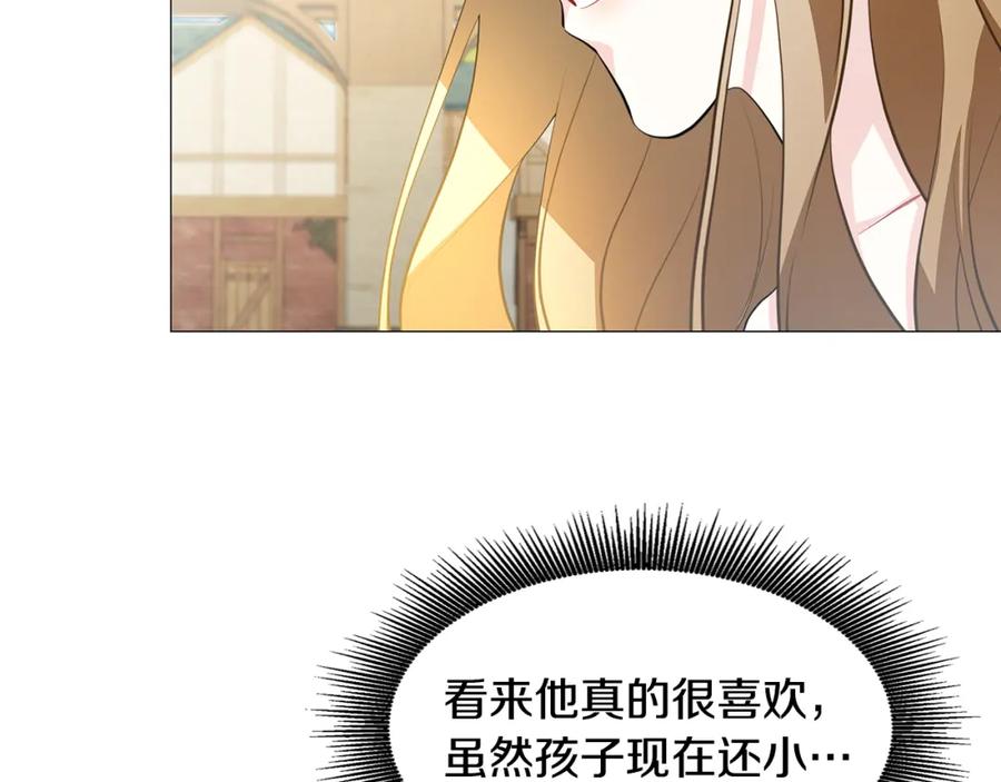 《破茧皇后》第一季完结篇 痕迹 第43页