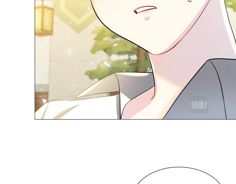 《破茧皇后》第一季完结篇 痕迹 第78页