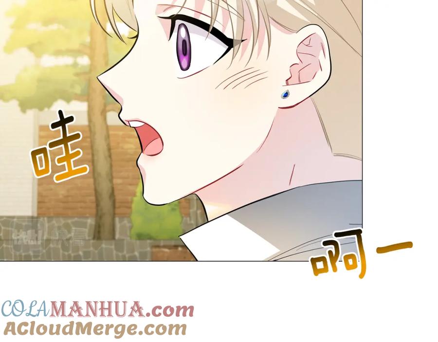 《破茧皇后》第一季完结篇 痕迹 第41页