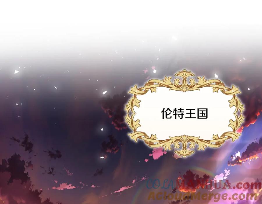 《破茧皇后》第一季完结篇 痕迹 第133页