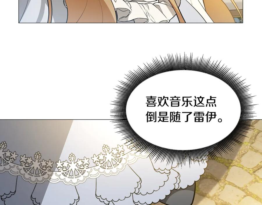 《破茧皇后》第一季完结篇 痕迹 第47页
