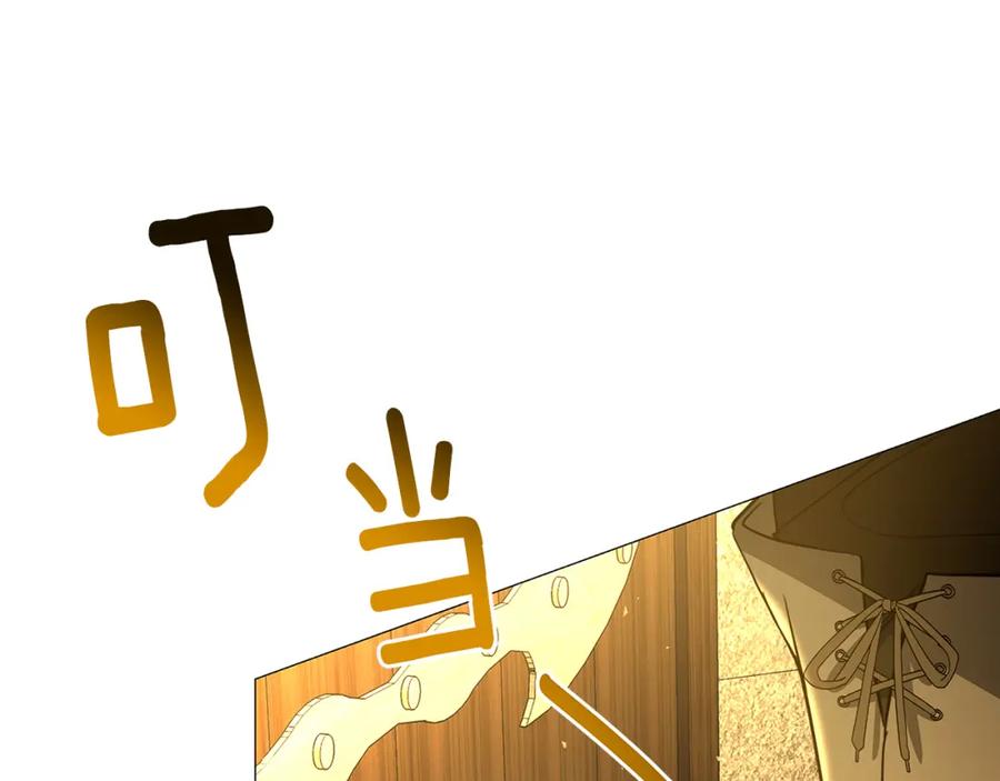《破茧皇后》第一季完结篇 痕迹 第139页