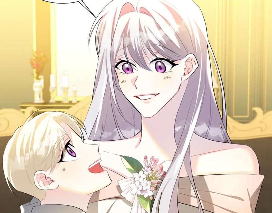 《破茧皇后》第一季完结篇 痕迹 第27页