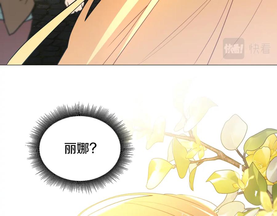 《破茧皇后》第一季完结篇 痕迹 第64页