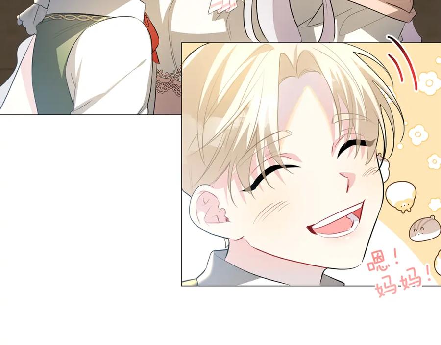 《破茧皇后》第一季完结篇 痕迹 第28页