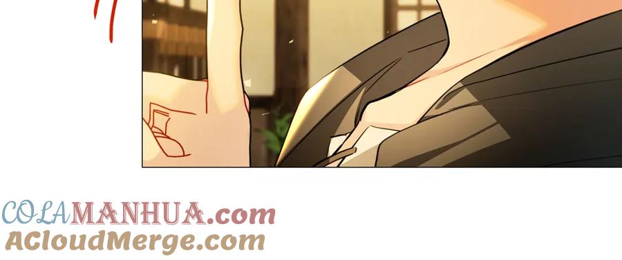 《破茧皇后》第一季完结篇 痕迹 第145页