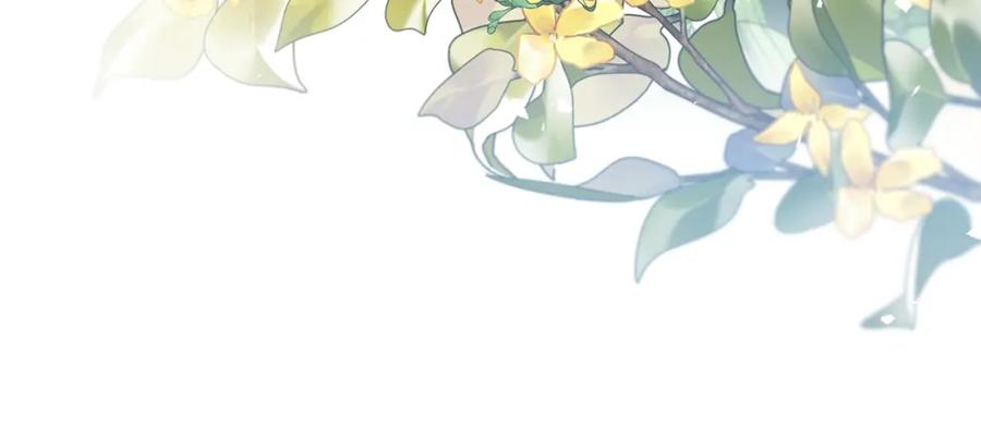 《破茧皇后》第一季完结篇 痕迹 第67页