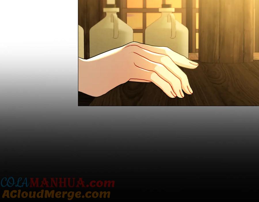 《破茧皇后》第47话 英雄难过美人关 第25页