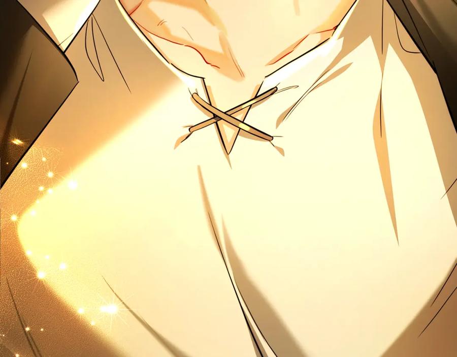 《破茧皇后》第47话 英雄难过美人关 第11页
