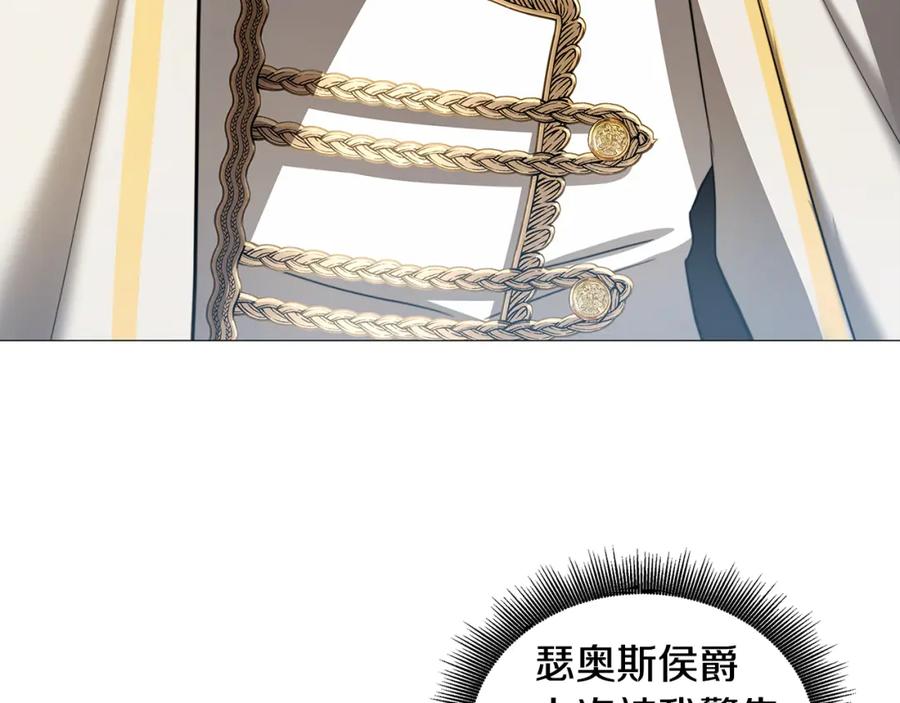 《破茧皇后》第47话 英雄难过美人关 第100页