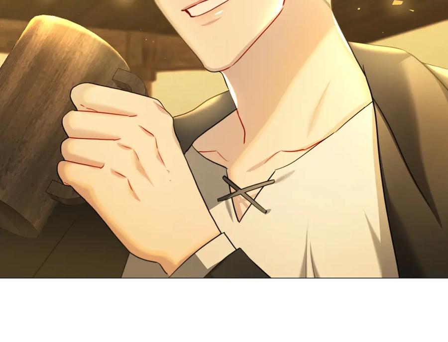 《破茧皇后》第47话 英雄难过美人关 第83页