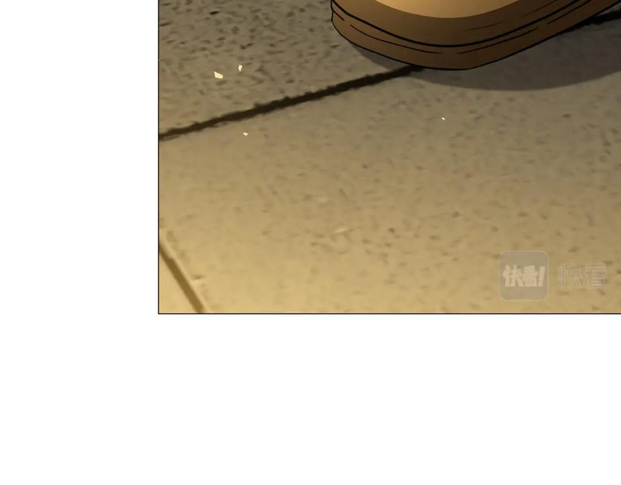 《破茧皇后》第47话 英雄难过美人关 第3页