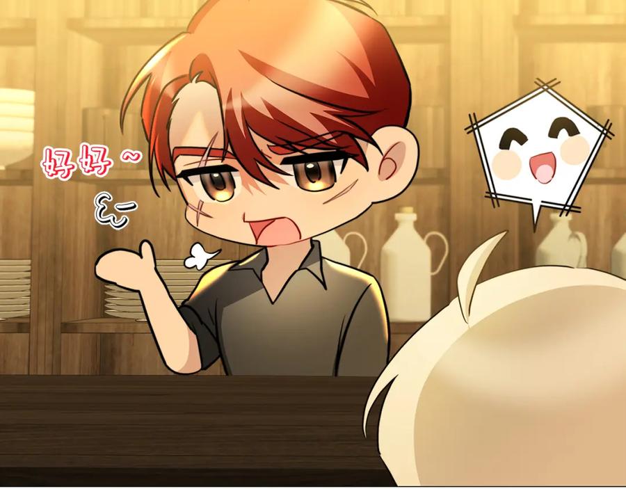 《破茧皇后》第47话 英雄难过美人关 第54页
