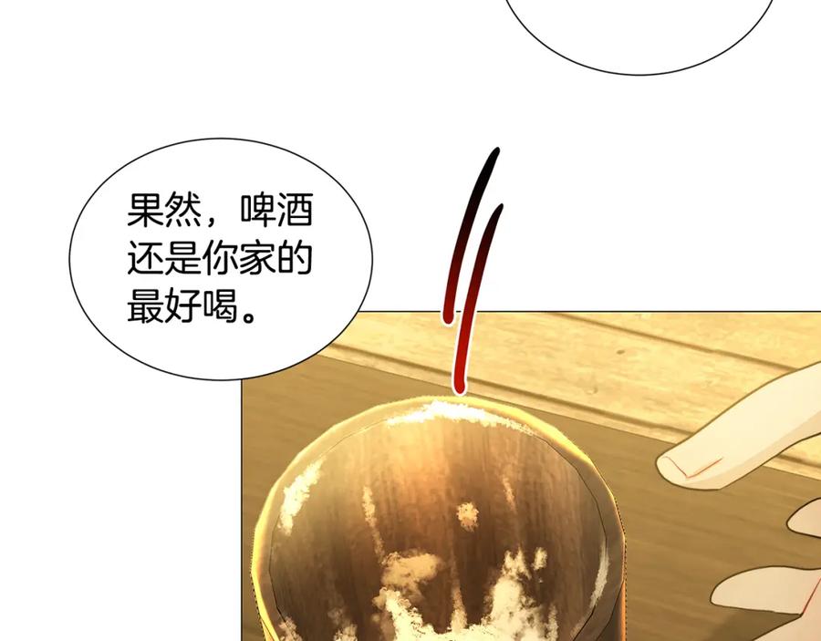 《破茧皇后》第47话 英雄难过美人关 第86页