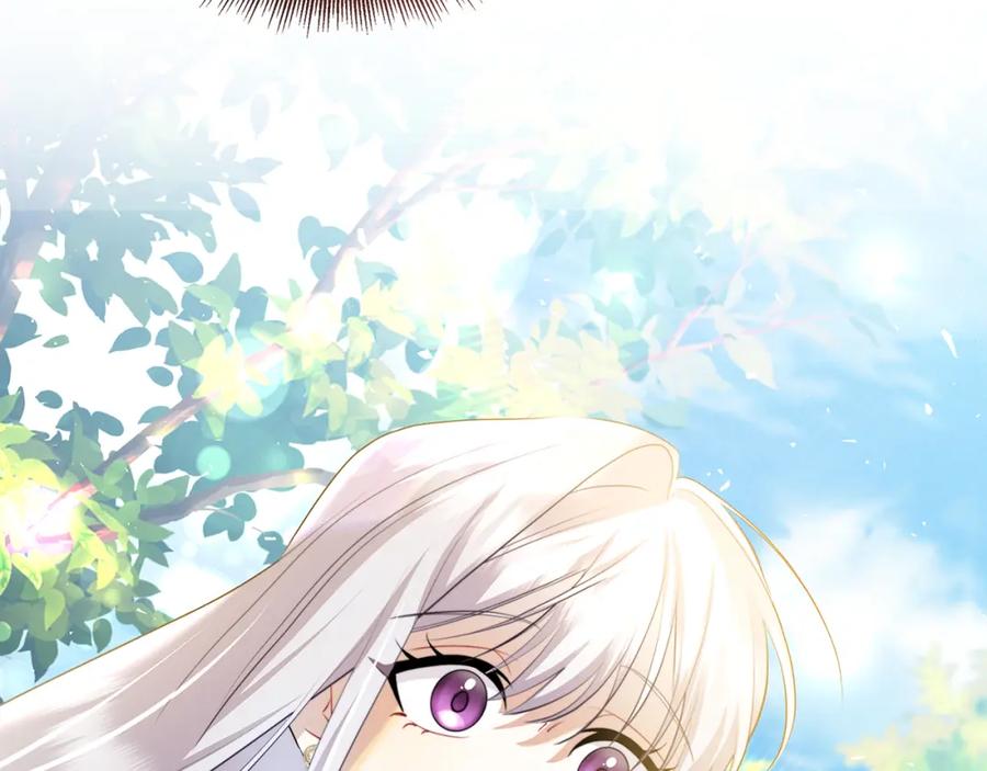 《破茧皇后》第47话 英雄难过美人关 第59页