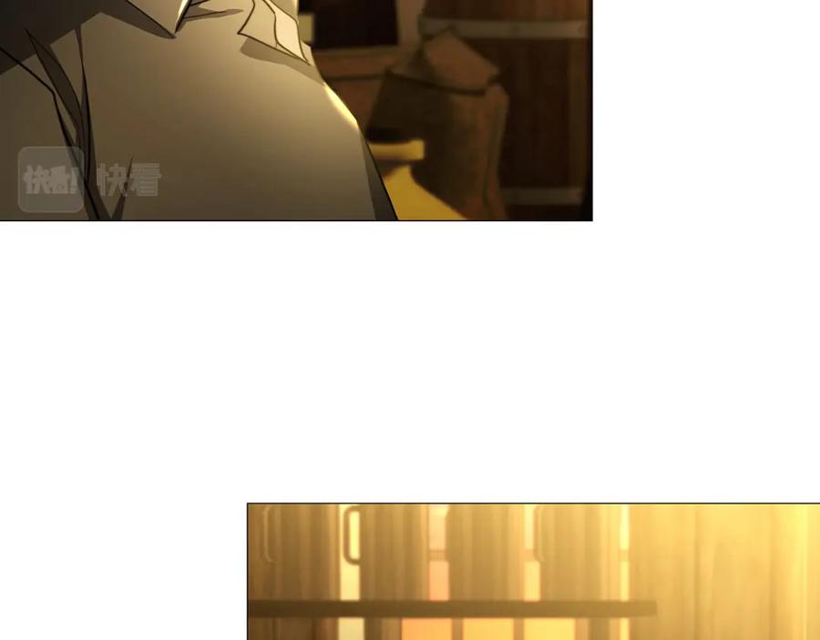 《破茧皇后》第47话 英雄难过美人关 第24页