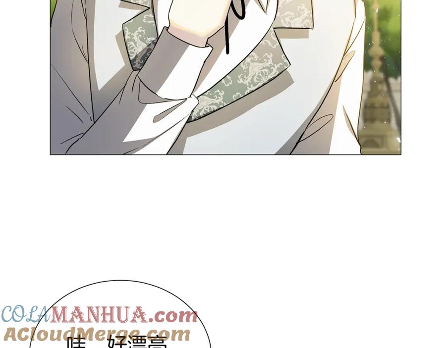 《破茧皇后》第48话 证人 第101页