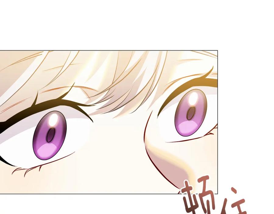 《破茧皇后》第48话 证人 第92页
