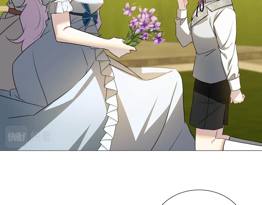 《破茧皇后》第48话 证人 第103页