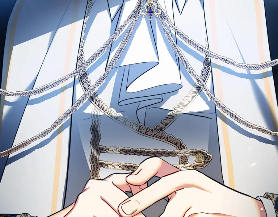 《破茧皇后》第48话 证人 第11页
