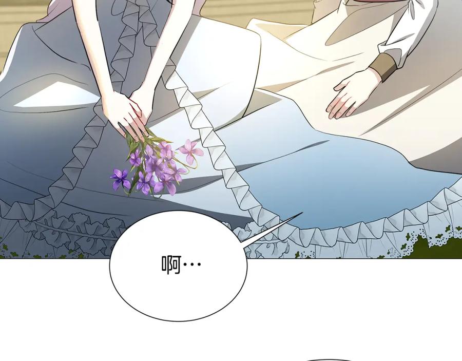 《破茧皇后》第48话 证人 第155页