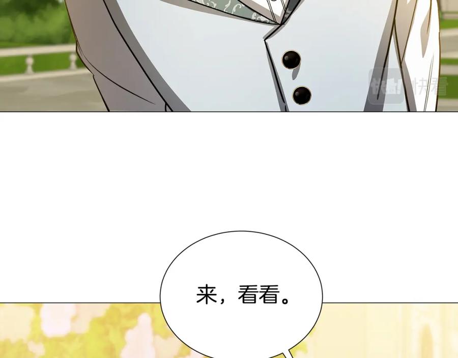 《破茧皇后》第48话 证人 第88页