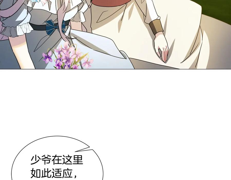 《破茧皇后》第48话 证人 第111页