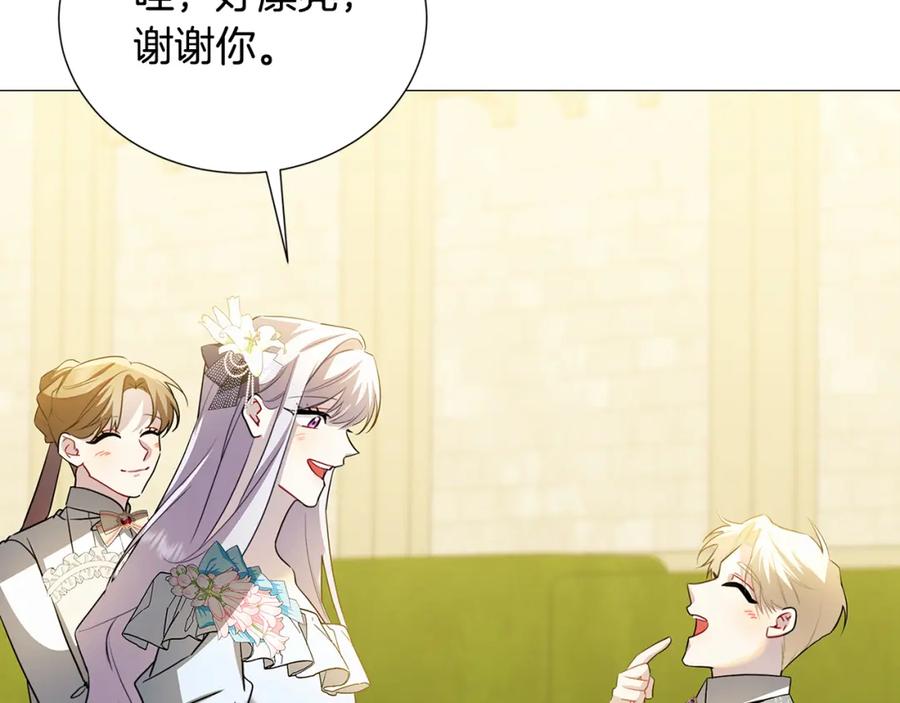 《破茧皇后》第48话 证人 第102页