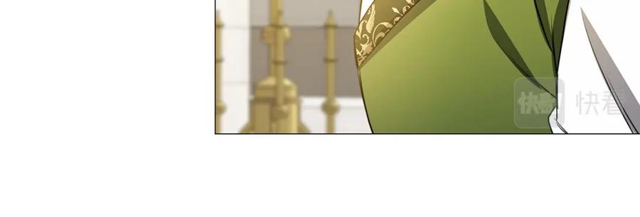 《破茧皇后》第48话 证人 第66页