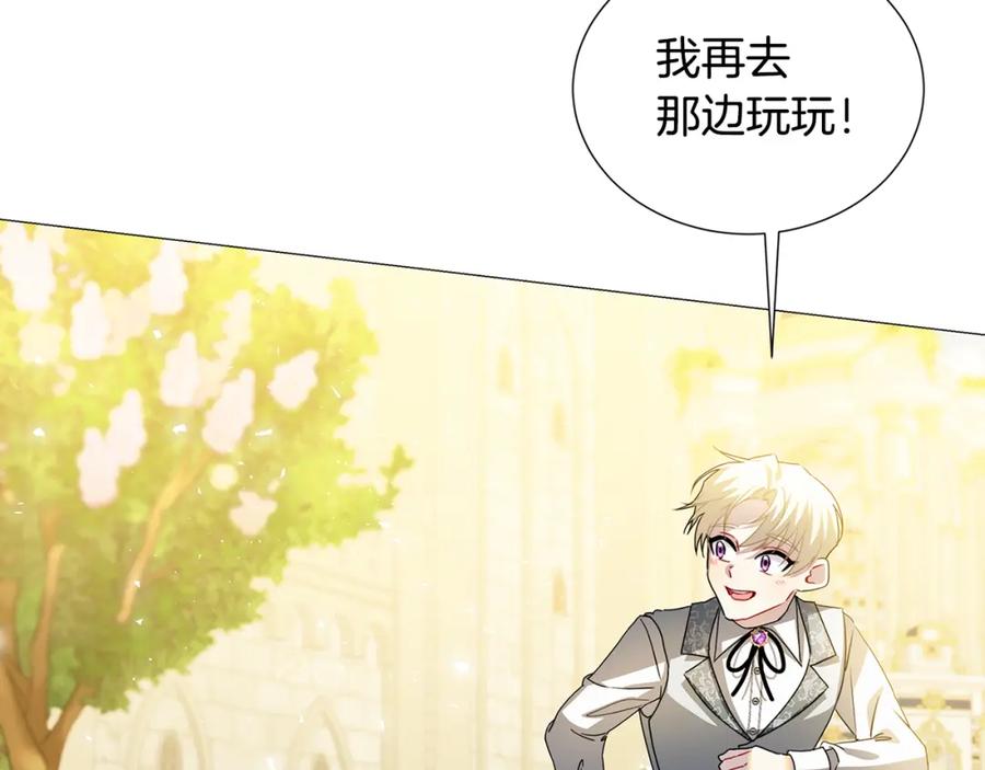《破茧皇后》第48话 证人 第104页