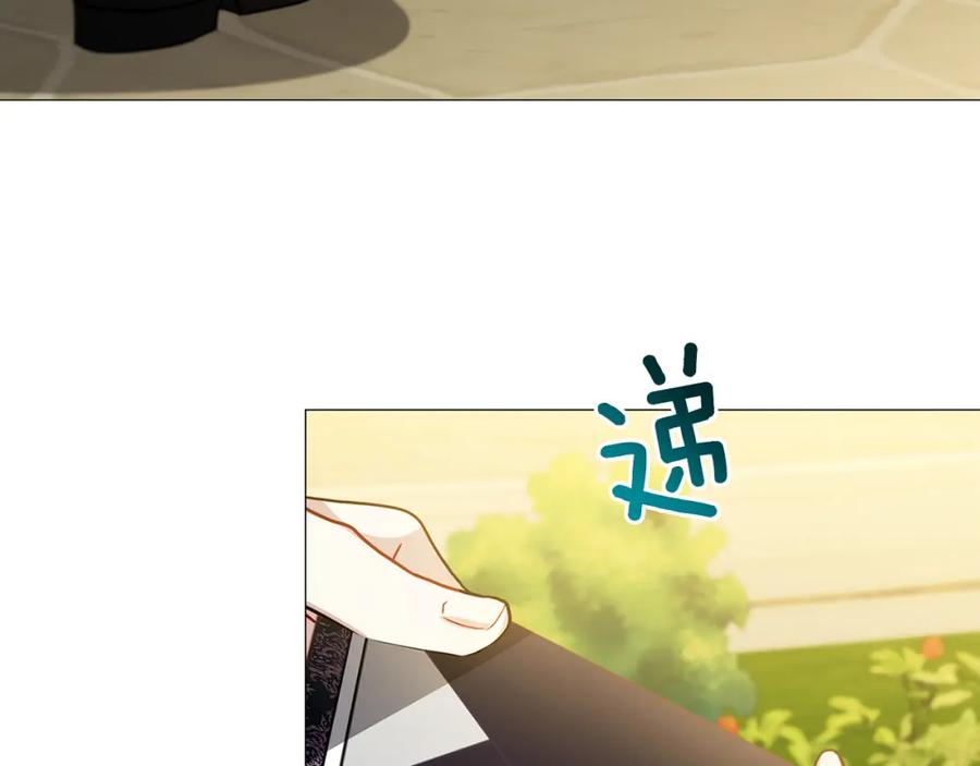 《破茧皇后》第48话 证人 第126页