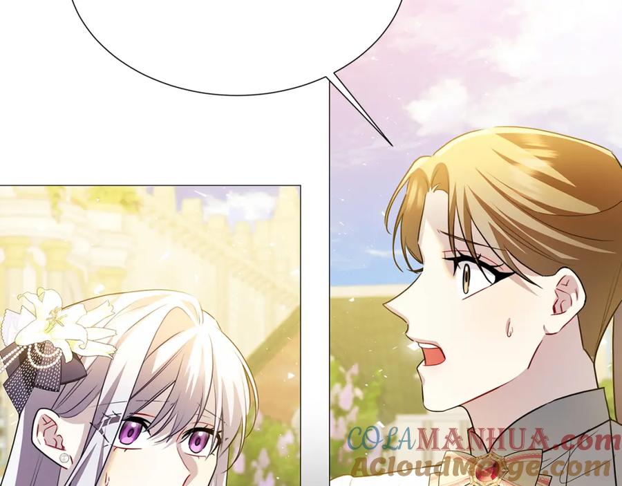 《破茧皇后》第48话 证人 第137页